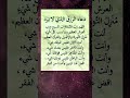 افضل دعاء لجلب الرزق باذن الله الله دعاء لايك