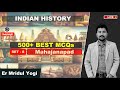 Indian history  set 8  mahajanapad by yogi sir