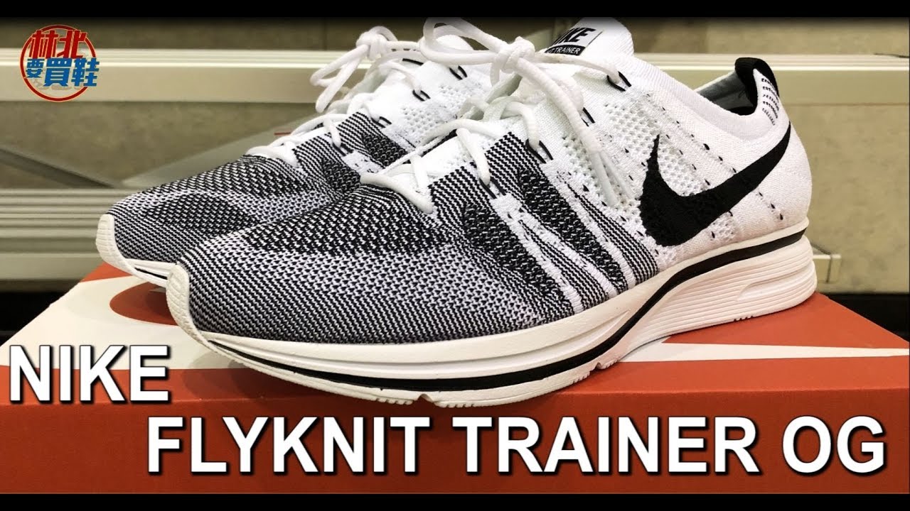 nike flyknit trainer og