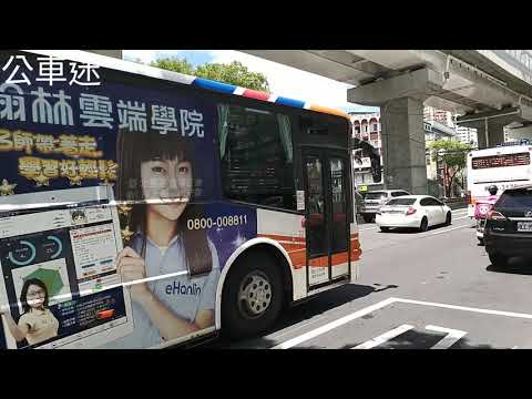 (首都客運)首都客運集團特輯12