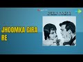 Jhoomka Gira Re Mera Saaya Asha Bhosle Songs Sadhana mp3