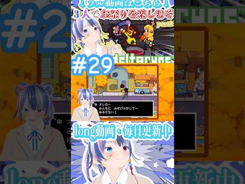 イーデスネ‼️#shorts #deltarune #vtuber #vtuberjp #個人勢vtuber#個人勢 #個人vtuber #新人vtuber #切り抜き #ゲーム実況