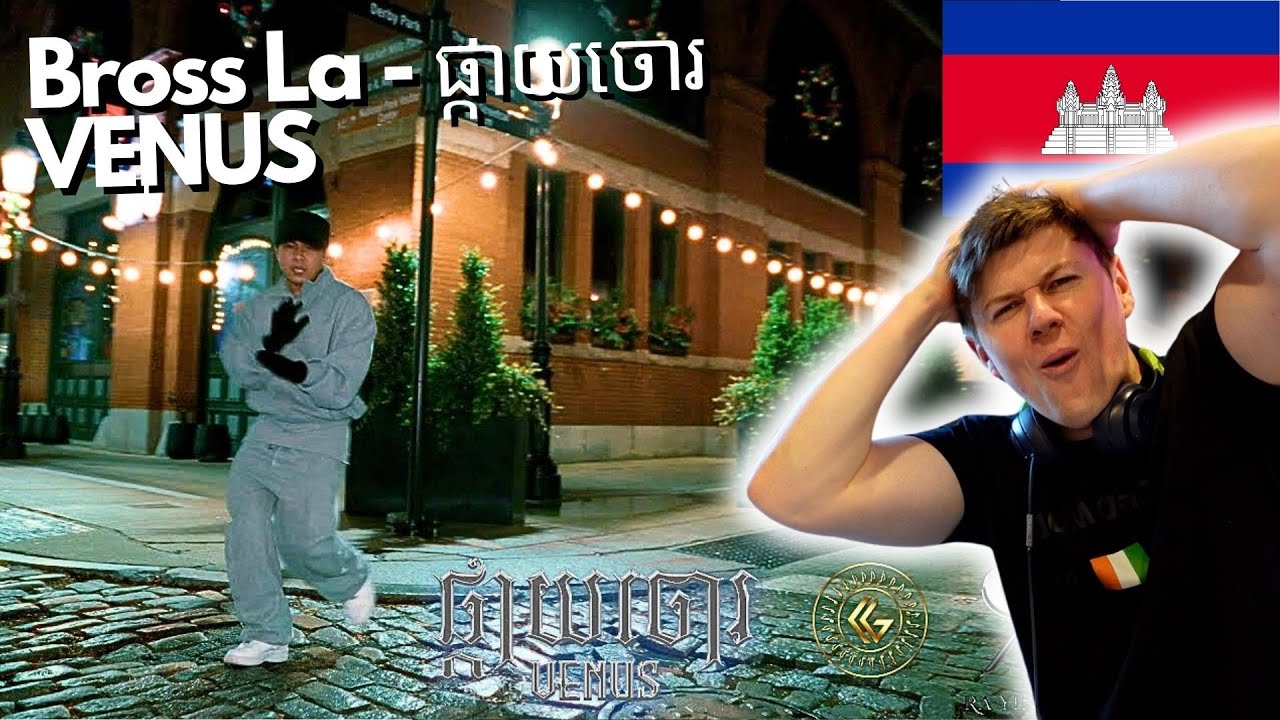 🇰🇭Bross La - ផ្កាយចោរ | VENUS M/V' - IRISH REACTION