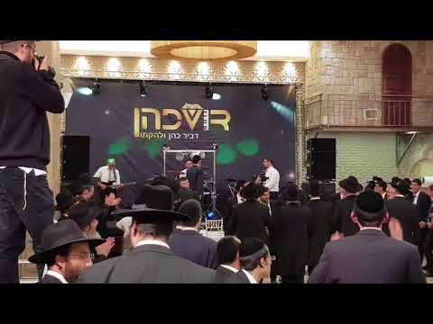 משה קליין & דביר כהן - מחרוזת חתונה פאנק