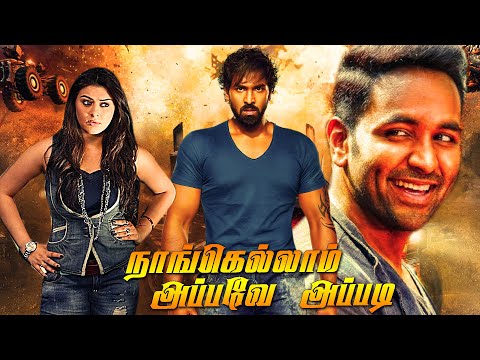 hansika-motwani---[tamil]-movie-hd-|-new-south-dubbed-movies-|-hansika-motwani-movies