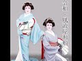 「令和・風流屋形船」若柳慶次郎の創作・演出の世界