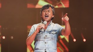 George Lam reprises the classic song! 林子祥再唱《男儿当自强》，霸气十足，重现经典！丨《我想和你唱2》