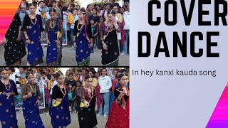 हे कान्छी कौडा गीत । कभर डान्स।आमाको मन #kaudasong #streamnepal