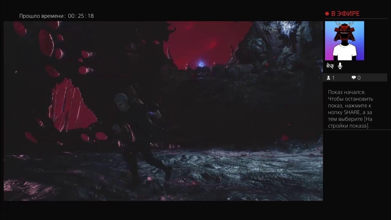 Дэвил май край - YouTube