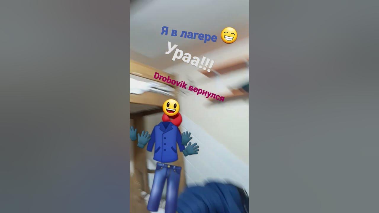 поки - YouTube