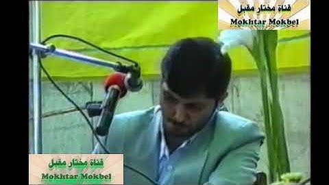 سورة الفاتحة للقارئ جواد فروغي
