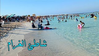 شاطئ الغرام مرسى مطروح وجماله  | مصيف مرسى مطروح