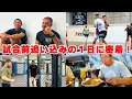 【UFC】ケイプ戦まで残り2週間。試合前の堀口恭司に1日密着しました!