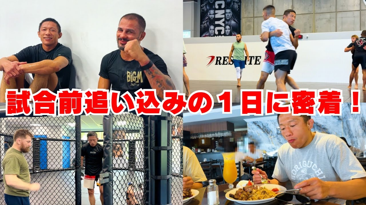 堀口恭司 Kyoji Horiguchi - 公式サイト
