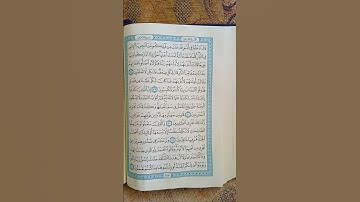 @اية مباركة من سورة (الأعراف)اخي الفاضل تفكر بها