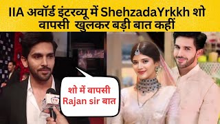 IIA अवॉर्ड इंटरव्यू में Shehzada Yrkkh शो वापसी खुलकर बड़ी बात कहीं l Dashing Armaan l Bollyjasus