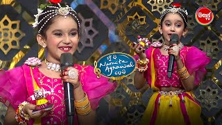 Once Again Viral Girl Pradnya Wins Everyone’s Heart ❤️ | Mun Bi Namita Agrawal Hebi | Studio Round