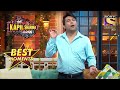 Chandu ने बताई वेल्ले लोगों की कहानी | The Kapil Sharma Show Season 2 | Best Moments