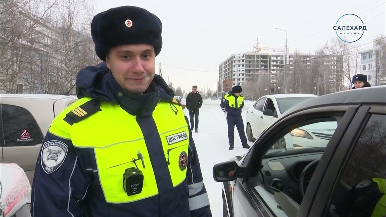 График экзаменов гибдд салехард Поздравления от ГИБДД Салехарда - YouTube