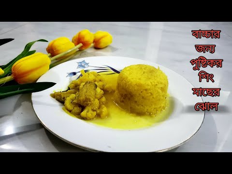 ভিডিও: কিভাবে বাচ্চাদের জন্য Compote রান্না করা যায়