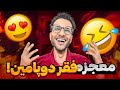 سم زدایی دوپامین اگه از هیچی لذت نمیبری کلیک کن سم زدایی دوپامین اگه از هیچی لذت نمیبری کلیک کن