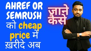 How to buy cheap price ahref and semrush by Seo tools Adda BY BLOGGER Aaqib | SEO Tools by group