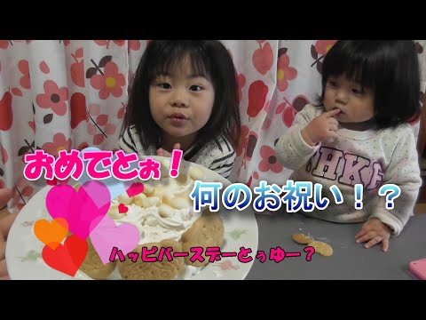 何のお祝い！？　ケーキ作り