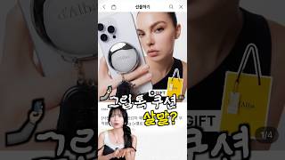 나는 일단 대만족