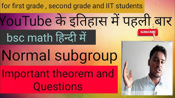 Group theory- properties of normal subgroup in hindi part 2