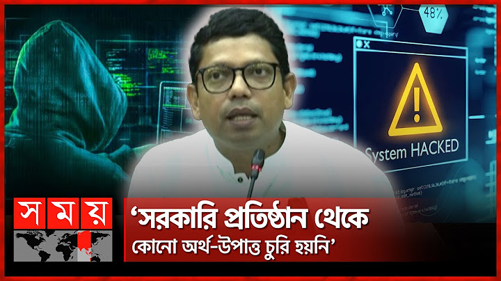 গত ১০ দিনে ৫০ হাজার সাইবার হামলা: পলক | Zunaid Ahmed Palak | Internet | Cyber Attack | Somoy TV