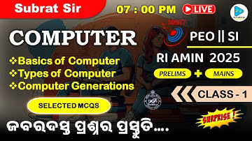 Basics of Computer || Class - 1 || Computer Selected MCQS || RI AMIN Restart Batch / PEO / SI 2025