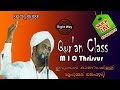 MIC Trissure Quran Class 07-02-2016