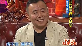 今夜有戏20110418潘导来挂帅 上阵父女兵