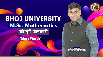 🔥🔥Bhoj Open University M.Sc. Mathematics की पूरी जानकारी I Bhoj Open University M.Sc. Mathematics |