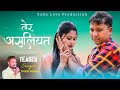 Tor ashliyat  singer nitesh kachap  new nagpuri song krishna arya  prerna