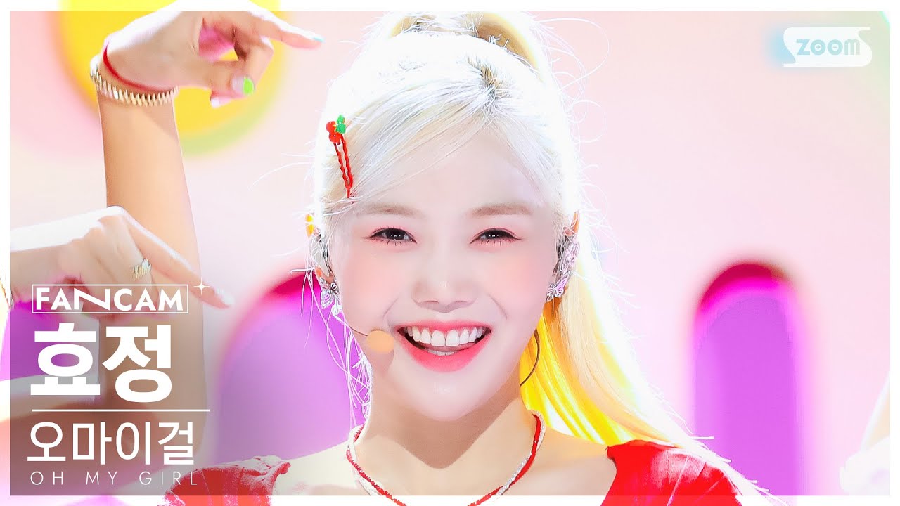 [안방1열 직캠4K] 오마이걸 효정 '여름이 들려' (OH MY GIRL HYOJUNG 'Summer Comes' FanCam) @SBS Inkigayo 230730