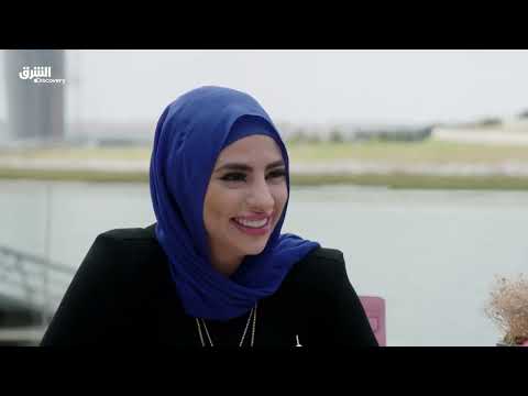 البحث عن شريك - بداية مرتبكة - الحلقة 8 | الشرق ديسكفري