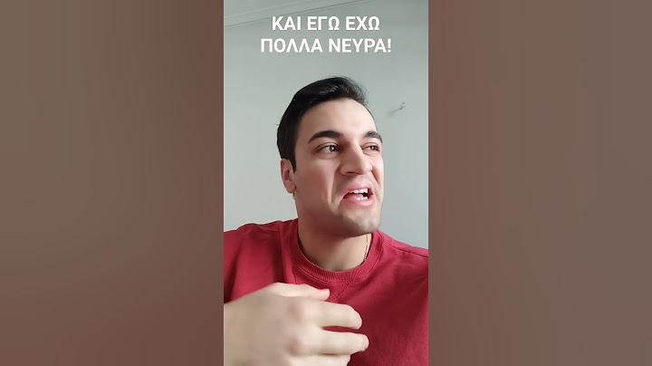 ΚΑΙ ΕΓΩ ΕΧΩ ΠΟΛΛΑ ΝΕΥΡΑ! #greektv #funny #shortsgr #meme #orinimelisa #jk_gr #comedy #shorts