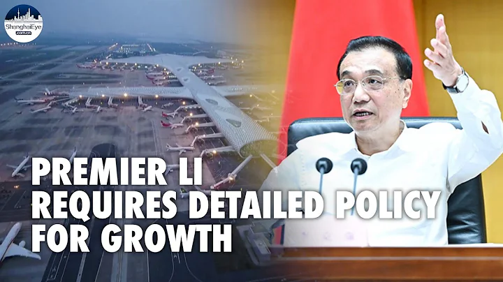 China Economy: Premier Li demands all possible methods to help enterprises amid headwinds - DayDayNews