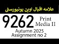 AIOU Code 9262 Solved Assignment No 2 | Autumn 2025 | Print Media 2 | Aiou Corner