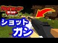 【マインクラフト】ついに脱出できるか!?銃でジェイソンを倒したい!【マイクラ版13日の金曜日】
