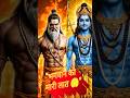 “विष्णु जी की विनम्रता ने सबको चौंका दिया 🙏”#VishnuJi#BhriguRishi#HinduMythology#Motivation #Bhakti