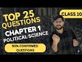 Power Sharing 🔥 Most Important Questions | Class 10 Civics Chapter 1 | Board Exam 2026 |