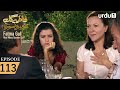 Fatma Gul Episode 113 Turkish Drama 15 December 2025 