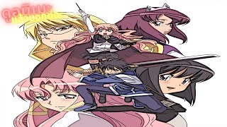 Download Lagu รีวิวอนิเมะ(ไม่สปอย) Zero no Tsukaima: Futatsuki no Kishi [ ดูอนิเมะแล้วบอกต่อ EP.462 ]