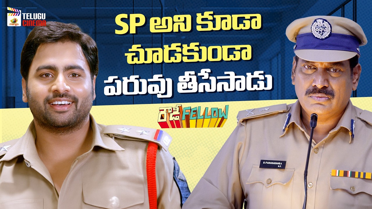 Nara Rohith Funny Satires with Ahuti Prasad | Rowdy Fellow Telugu Movie | Vishakha Singh | Satya