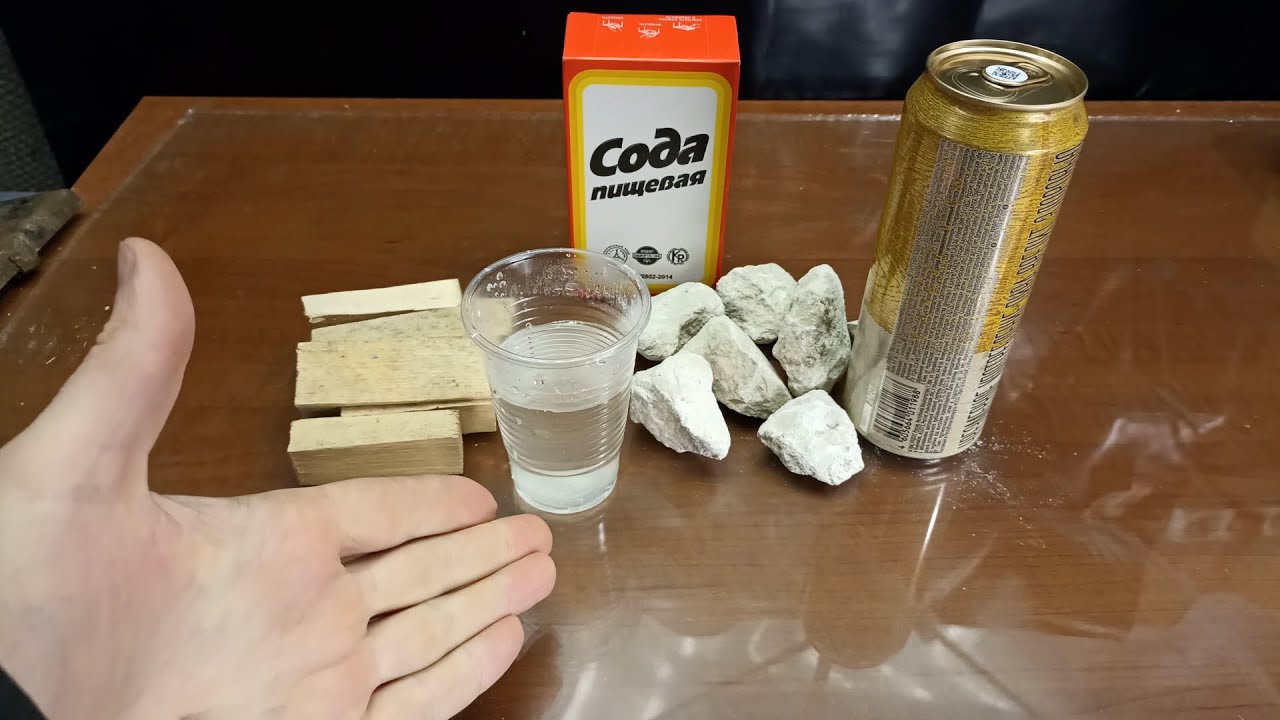 Щелочь из КАМНЕЙ и ПАЛОК !