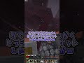 久々に寝た人のマイクラ【マインクラフト】【おはよう】【ゆっくり実況】