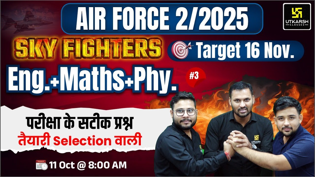 Air force x y 2 2025 english math physics air force 2025
