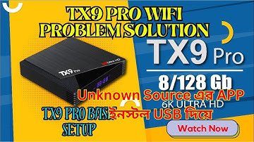 Tx9 Pro Android Tv Box Setup - Tx9 Pro Wifi Problem Solution Unknown Source এর APP ইনস্টল USB দিয়ে